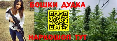 бошки Балаково