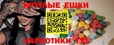 бутират Балашиха