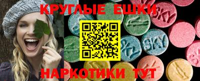 бошки Азнакаево