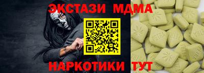 меф Коммунар