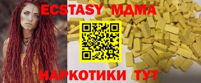стафф Комсомольск-на-Амуре