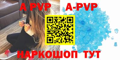 скорость mdpv Конаково