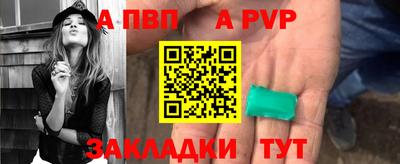 бошки Балаково