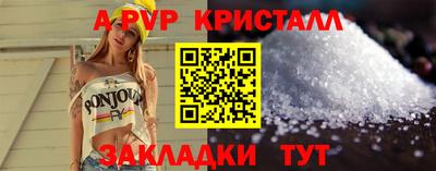 стафф Комсомольск-на-Амуре