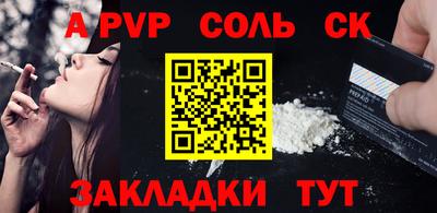 меф Коммунар