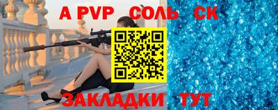скорость mdpv Конаково