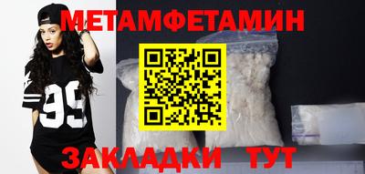 меф Коммунар