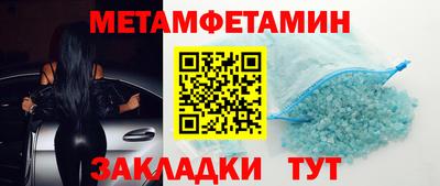 бутират Балашиха