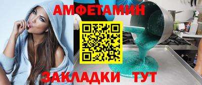меф Коммунар