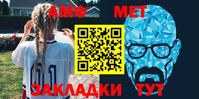 бутират Балашиха