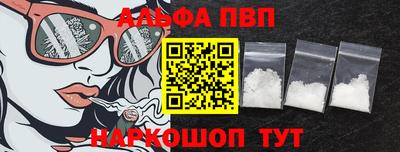 винт Краснодар