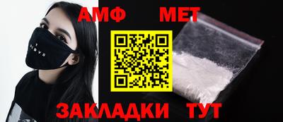 бутират Балашиха