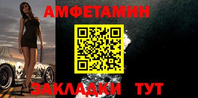 стафф Комсомольск-на-Амуре