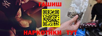 стафф Комсомольск-на-Амуре