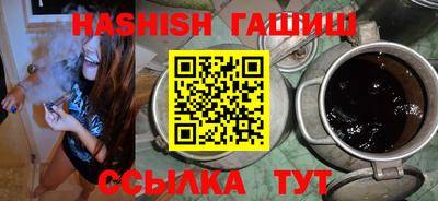 бошки Балаково