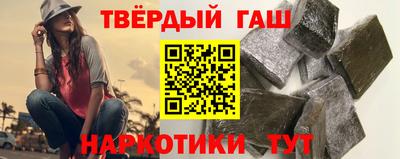 стафф Комсомольск-на-Амуре