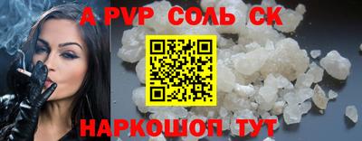 меф Коммунар