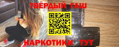 меф Коммунар