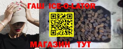 бутират Балашиха