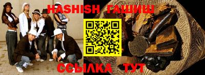 меф Коммунар
