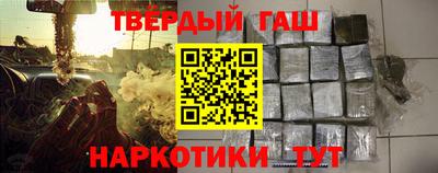 бутират Балашиха