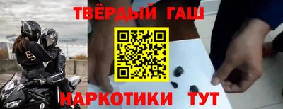 бошки Балаково