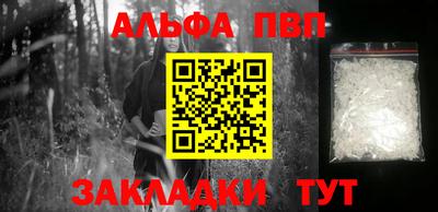 бошки Балаково