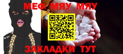 бошки Балаково