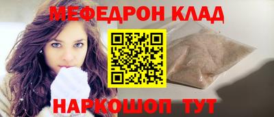 стафф Комсомольск-на-Амуре