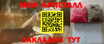 меф Коммунар