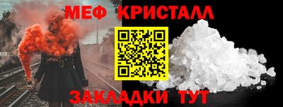 стафф Комсомольск-на-Амуре