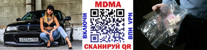 MDMA VHQ Миасс