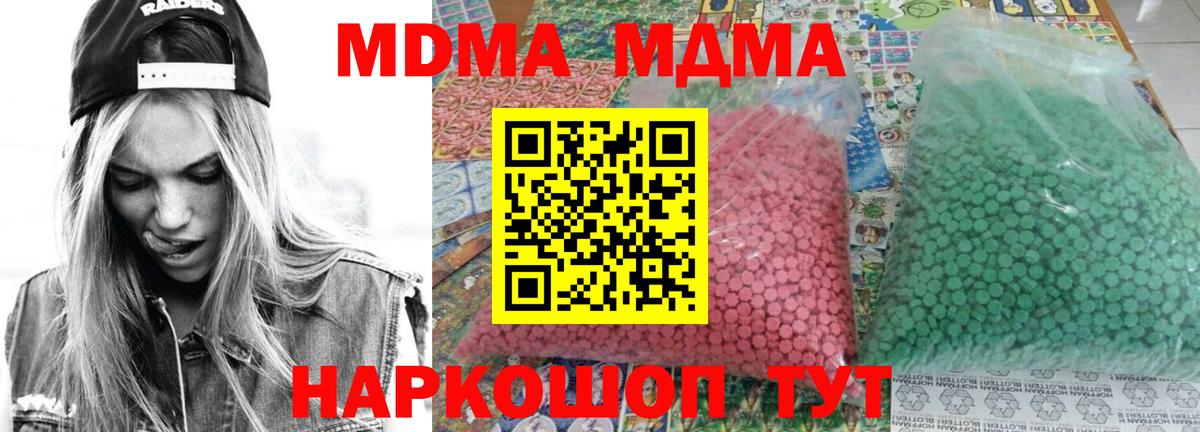  КОКАИН Миасс