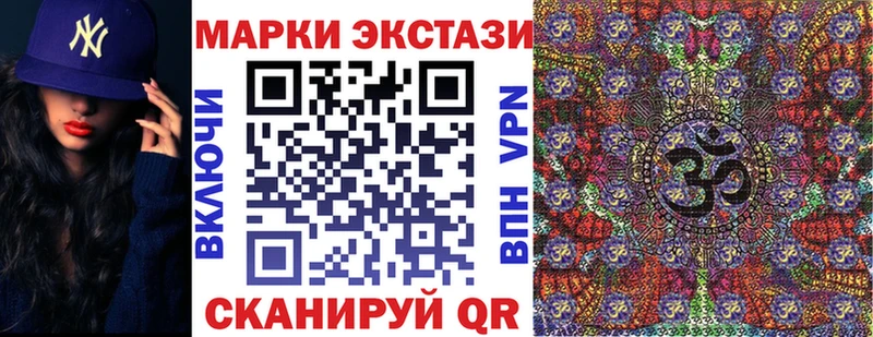 Марки N-bome 1500мкг  Миасс 