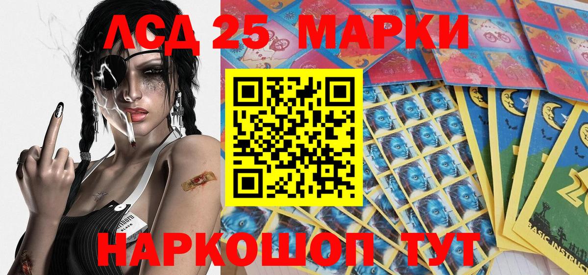 Cocaine  МЕФ  Конопля  Миасс  MDMA  Кетамин  Цена  Вход с VPN 