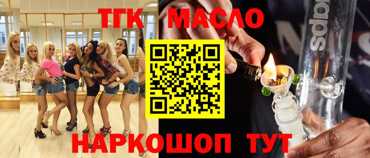 Гашиш  COCAIN  Марихуана  МЕФ   Миасс  АМФ   Вход с VPN  Гашиш 
