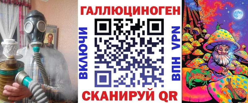 Псилоцибиновые грибы ЛСД  kraken ссылки  Миасс 