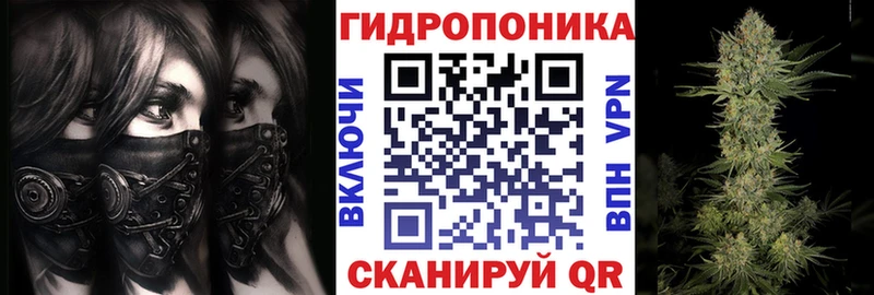 hydra вход Миасс Марихуана VHQ где купить наркоту