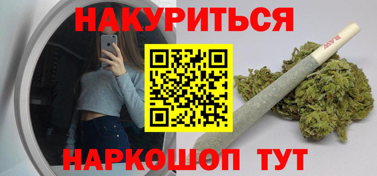 Бошки марихуана планчик  Миасс  Марихуана планчик  Марихуана LSD WEED  Бошки Шишки тримм 