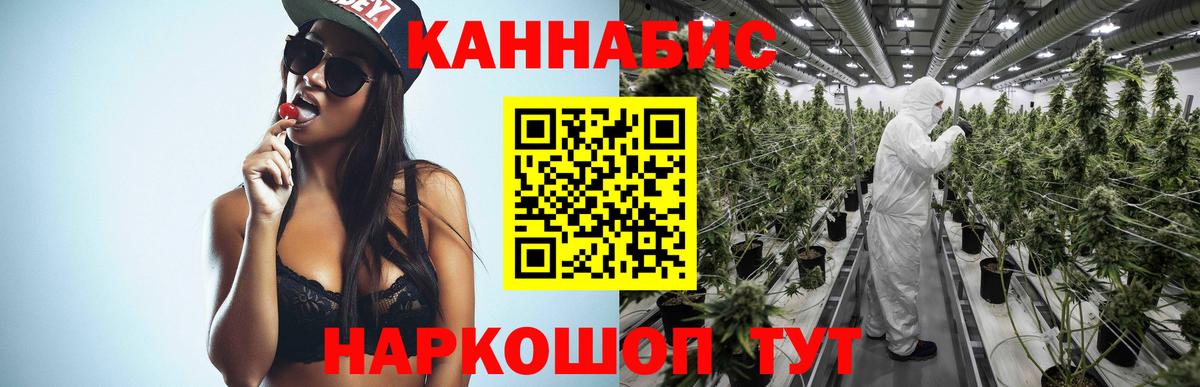 Конопля VHQ Миасс